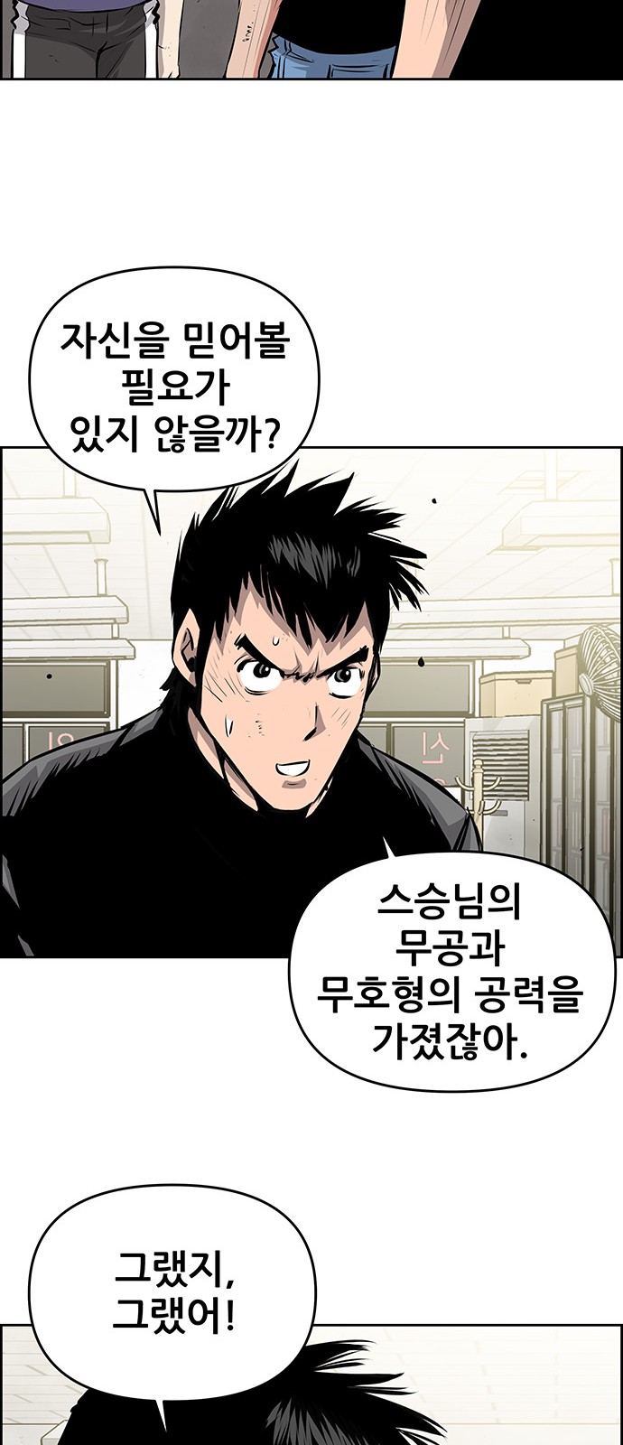 44 페이지