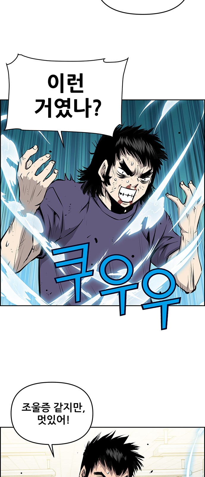 46 페이지