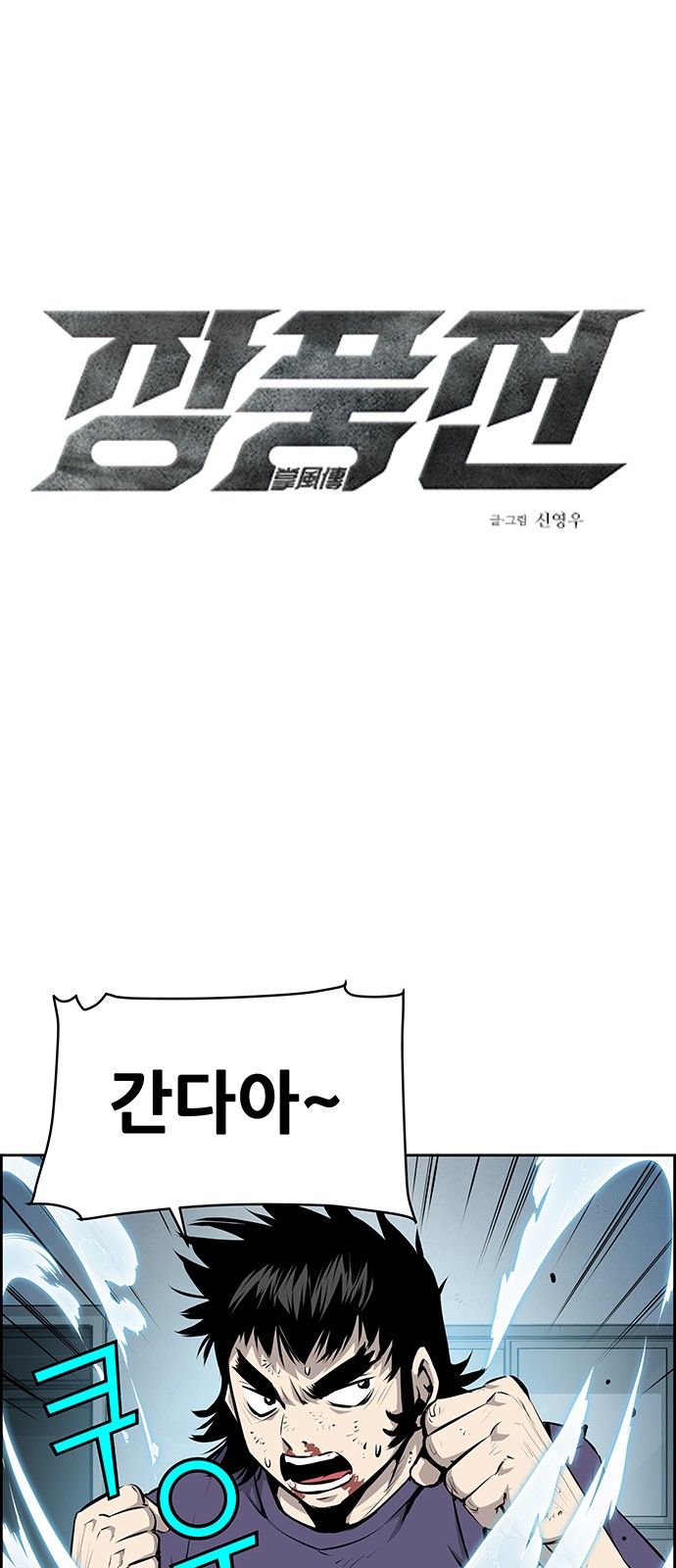 1 페이지