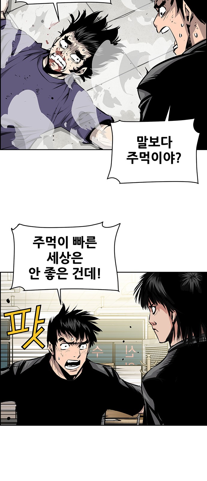 15 페이지