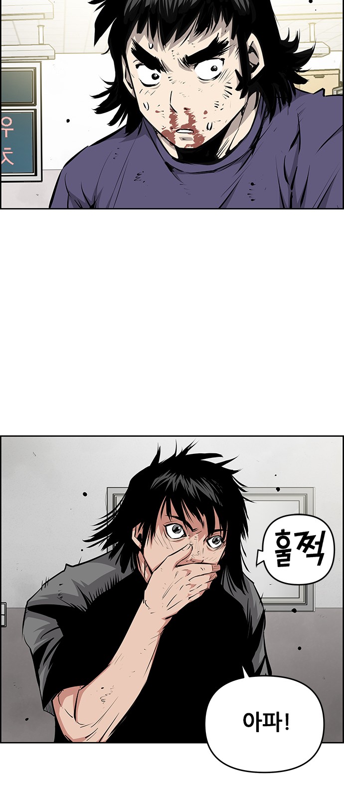 23 페이지