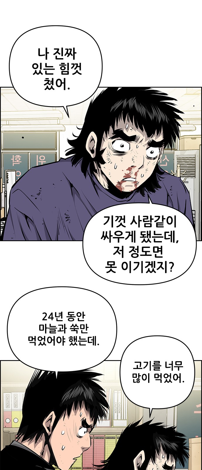 24 페이지