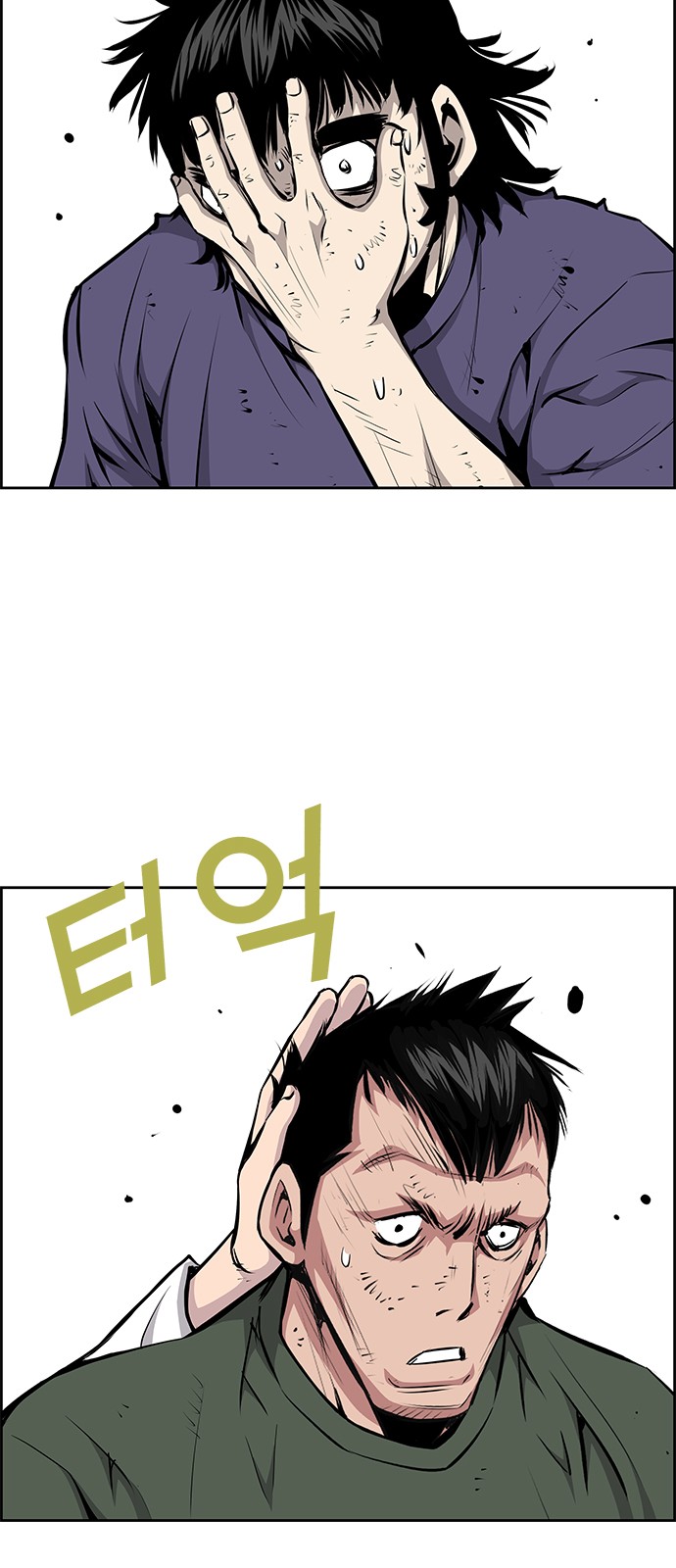 26 페이지