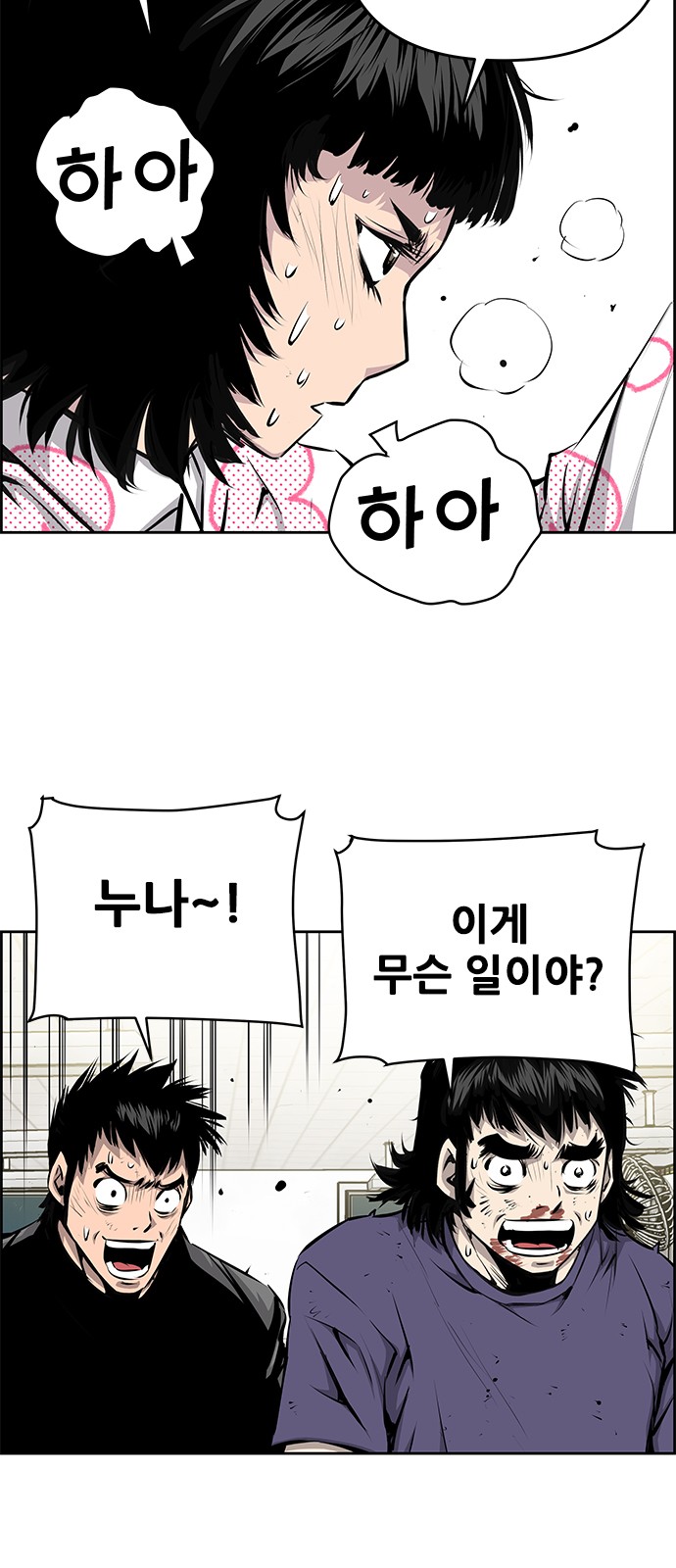 28 페이지