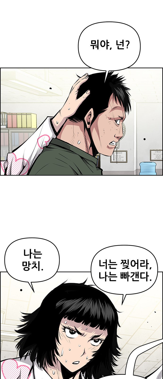 29 페이지