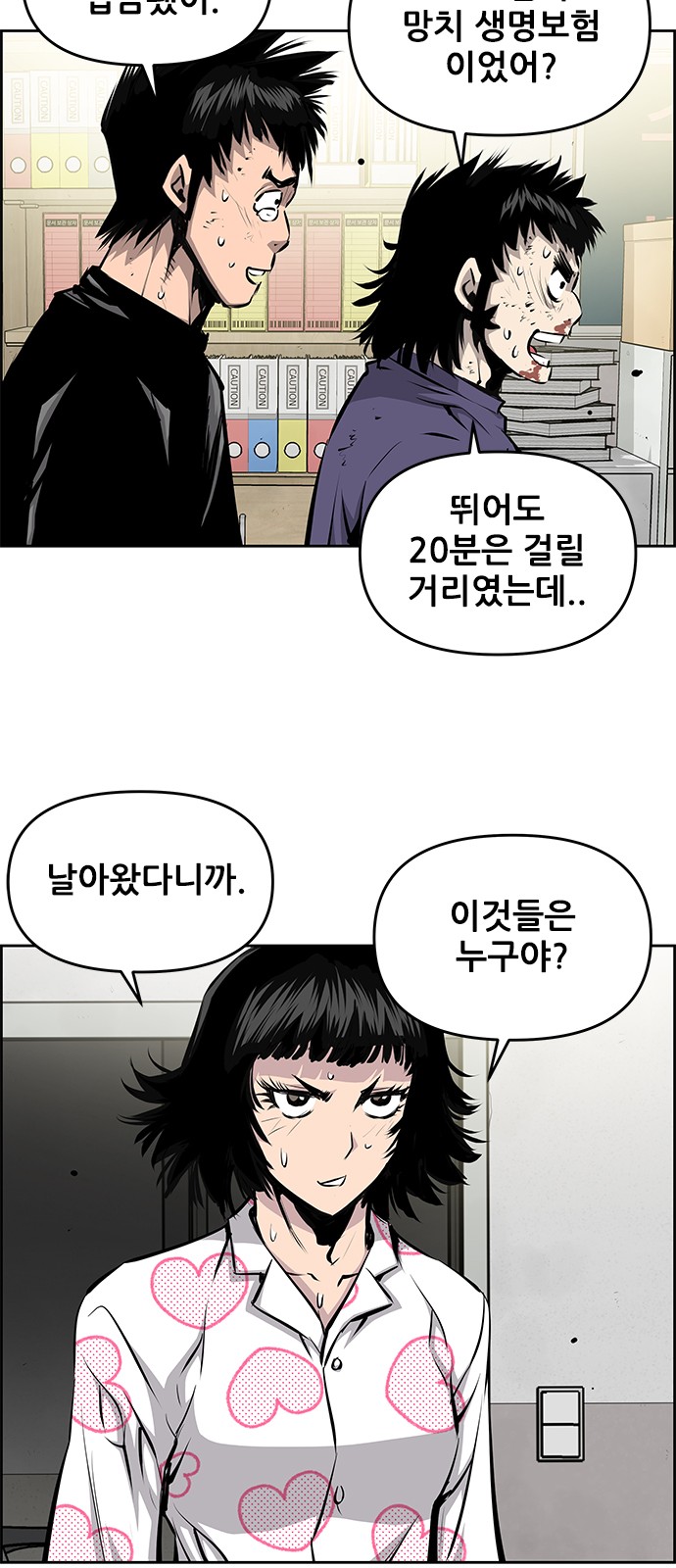 32 페이지