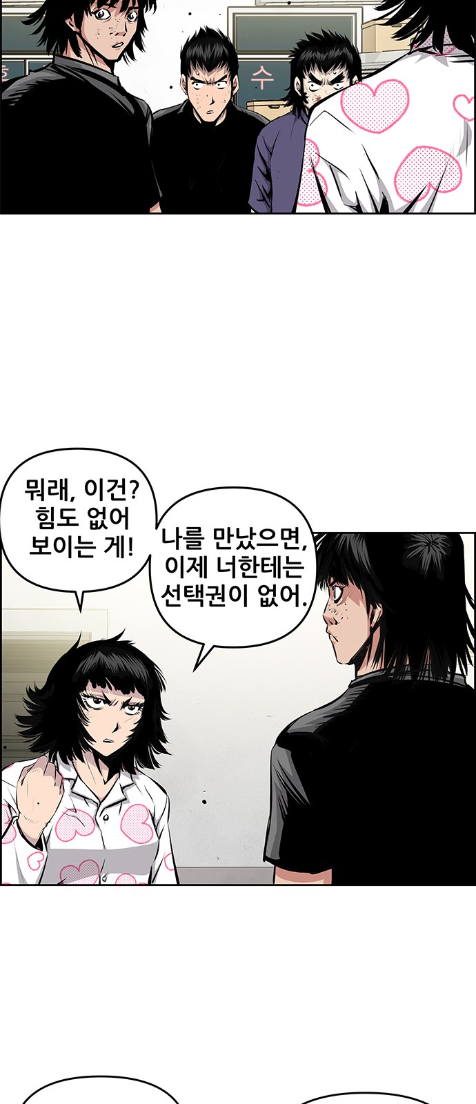 34 페이지