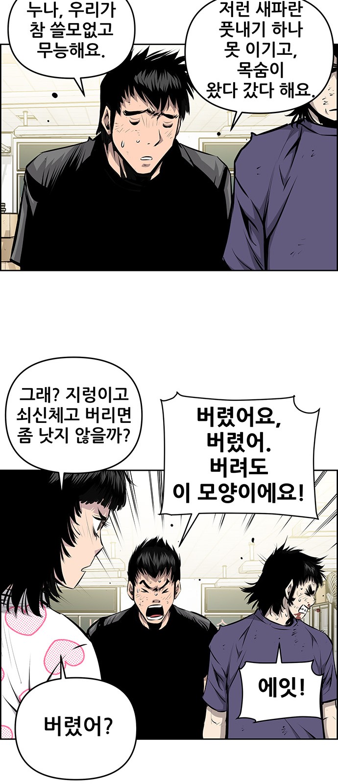 35 페이지