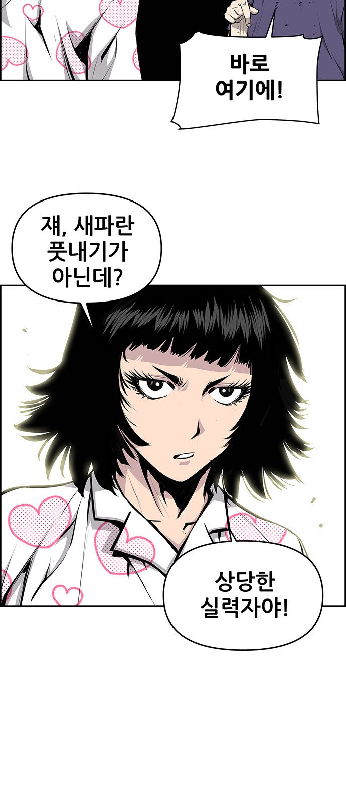 43 페이지