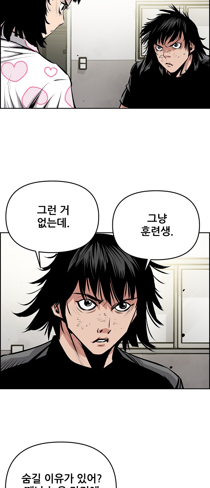 11 페이지