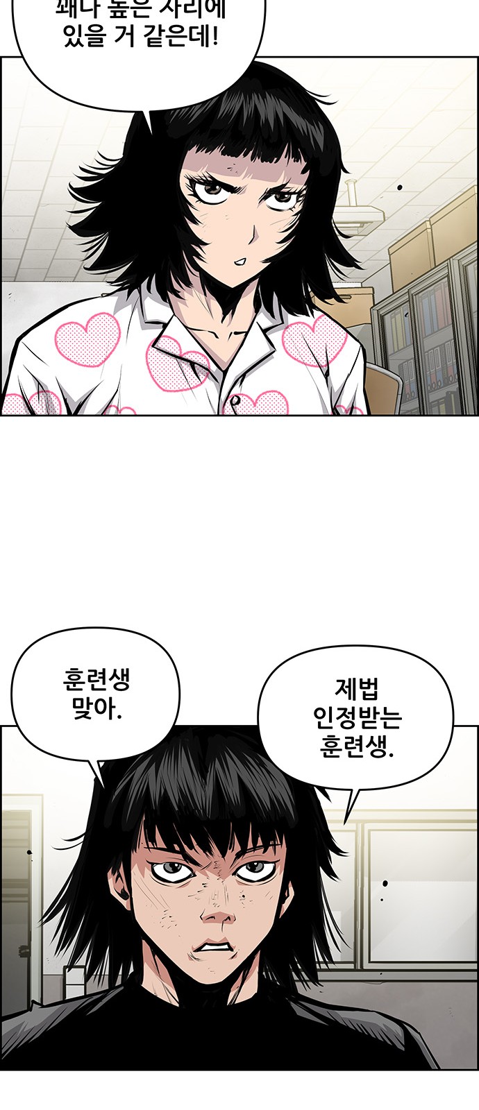 12 페이지