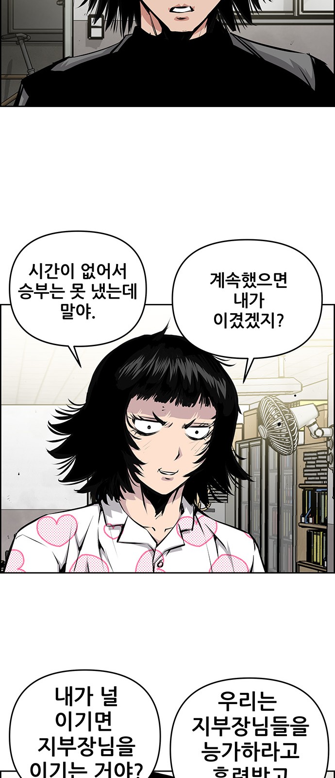 14 페이지