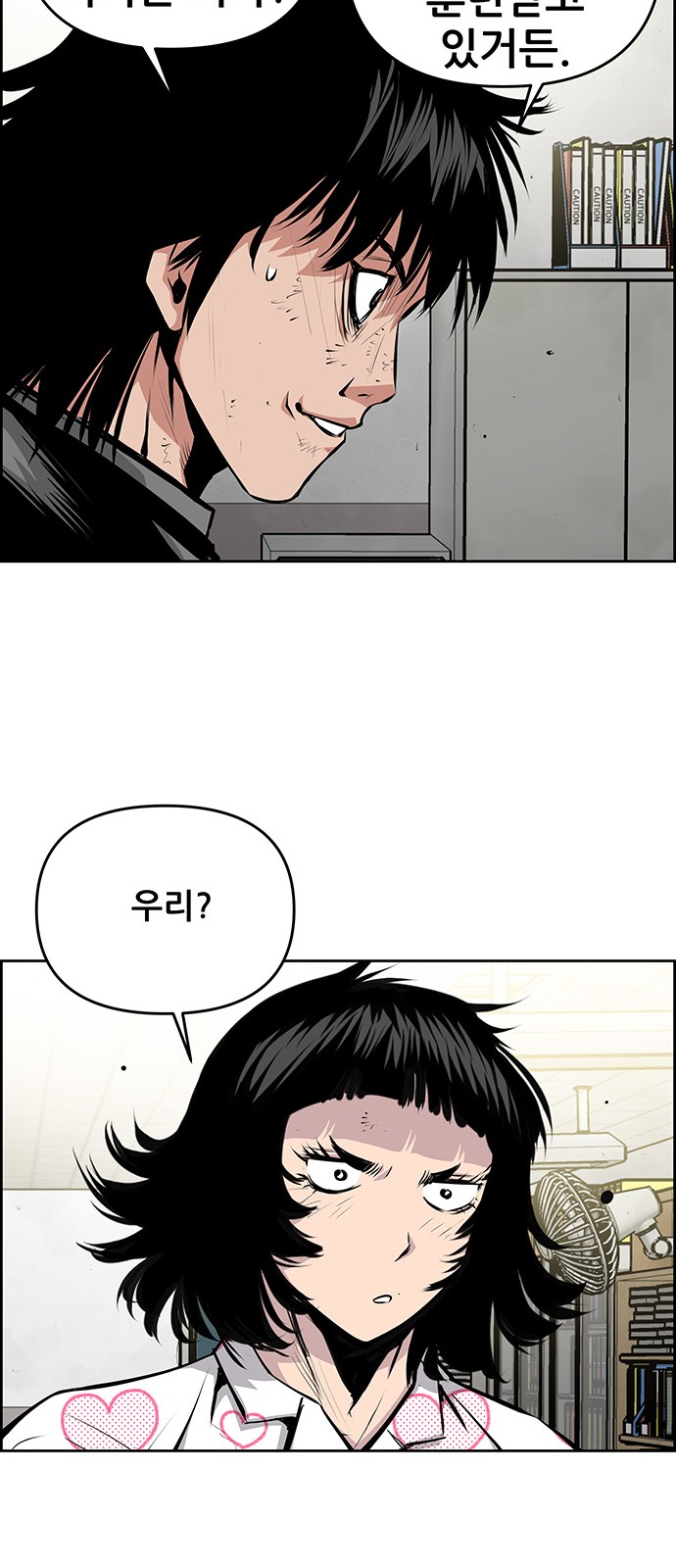 15 페이지