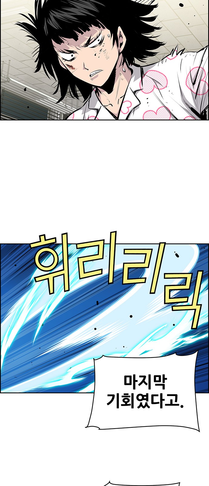 38 페이지