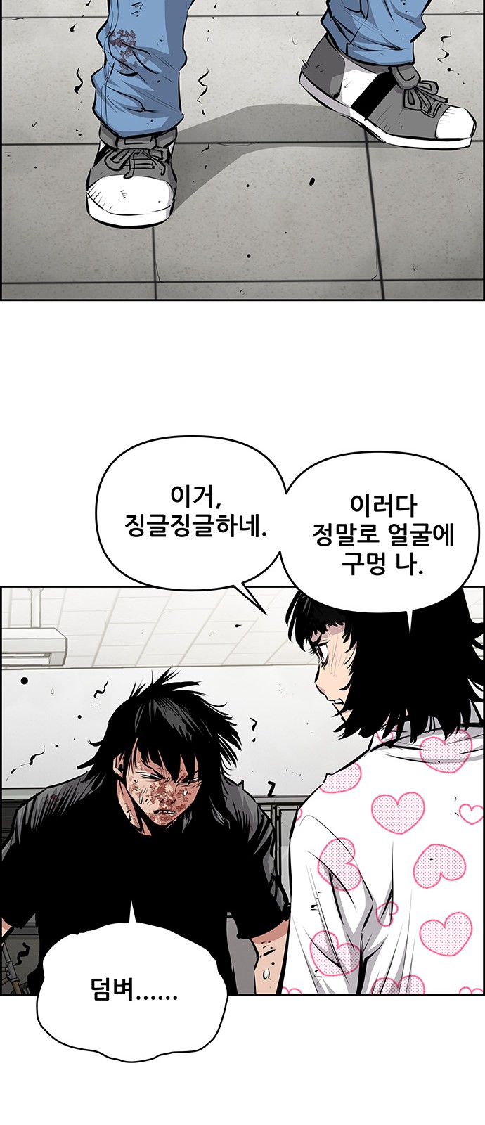 43 페이지