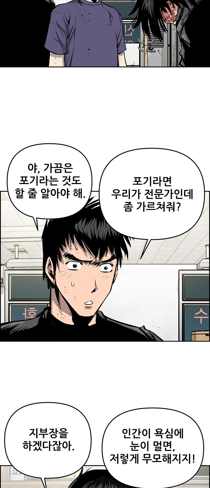 46 페이지