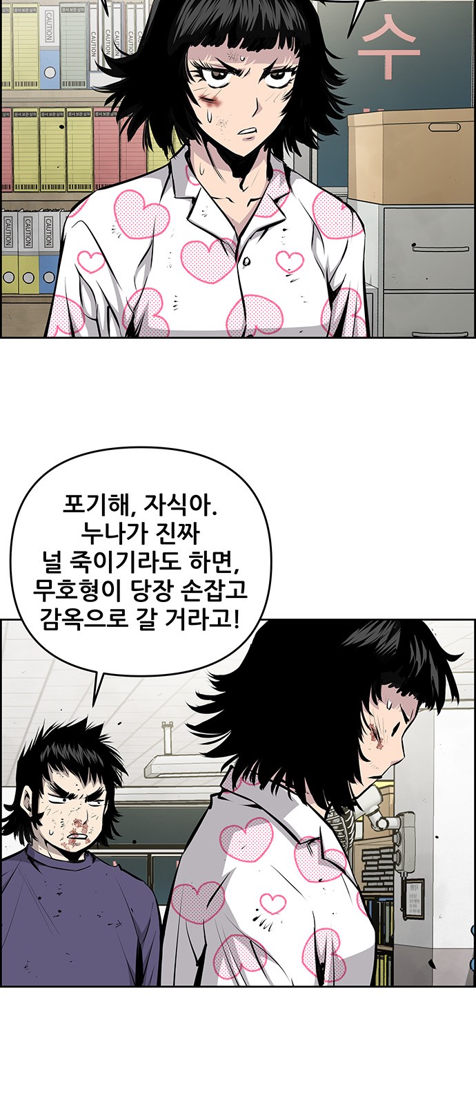 47 페이지