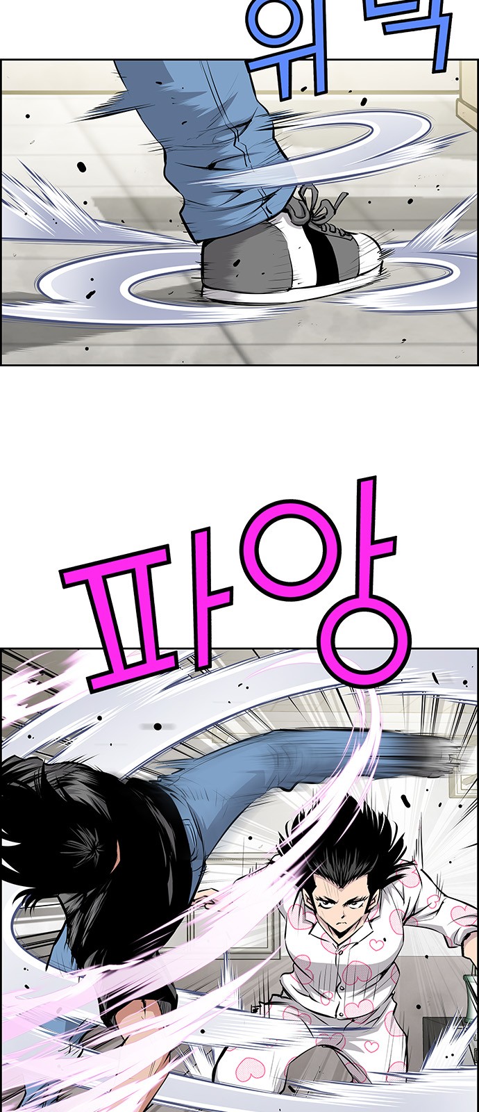 6 페이지