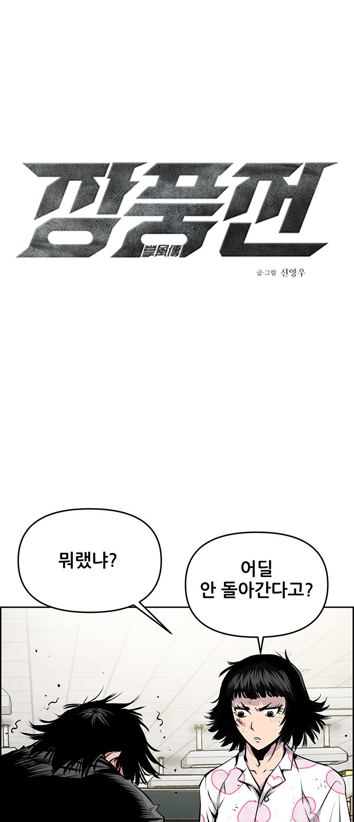 1 페이지