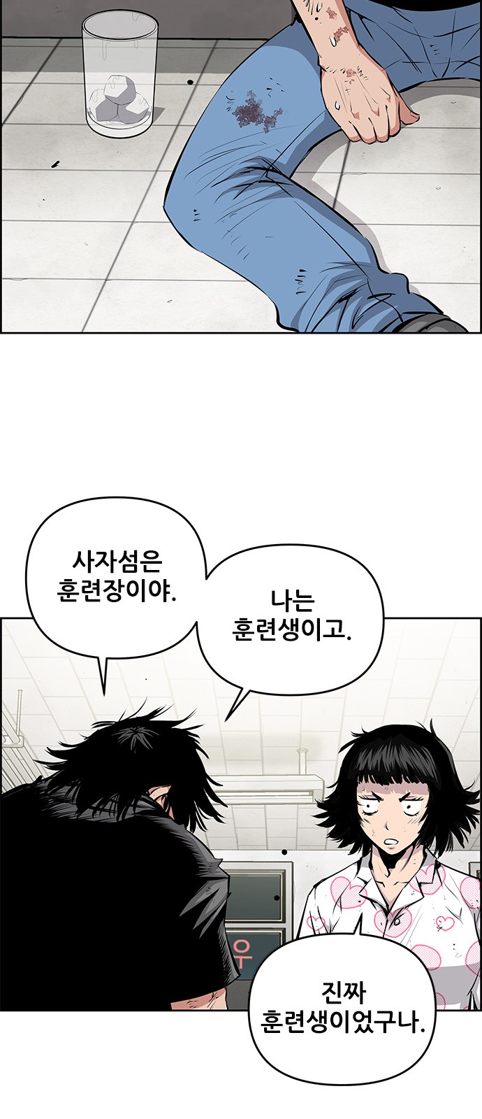 10 페이지