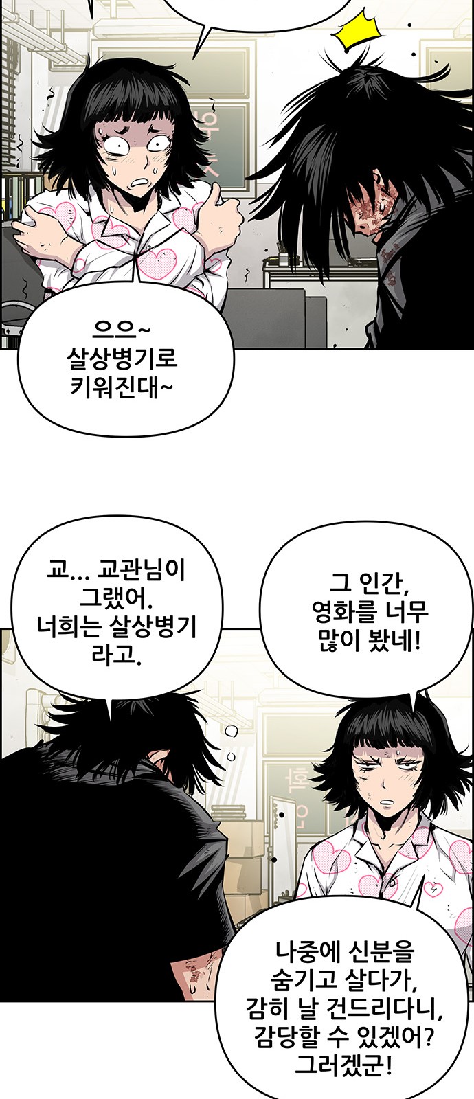 13 페이지