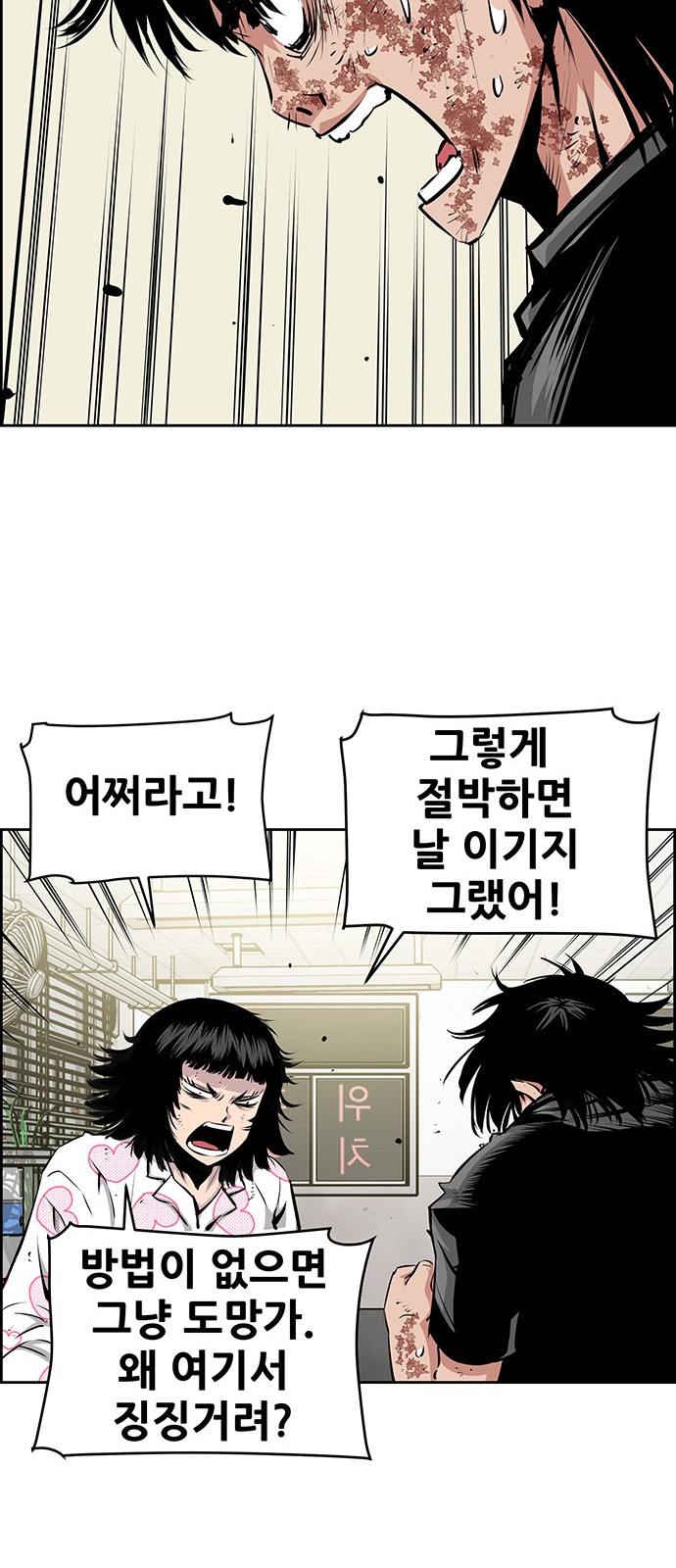 18 페이지