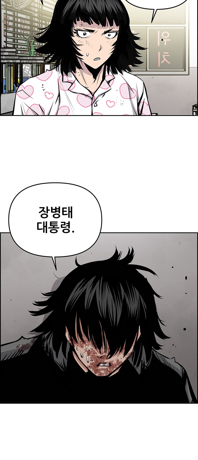 21 페이지