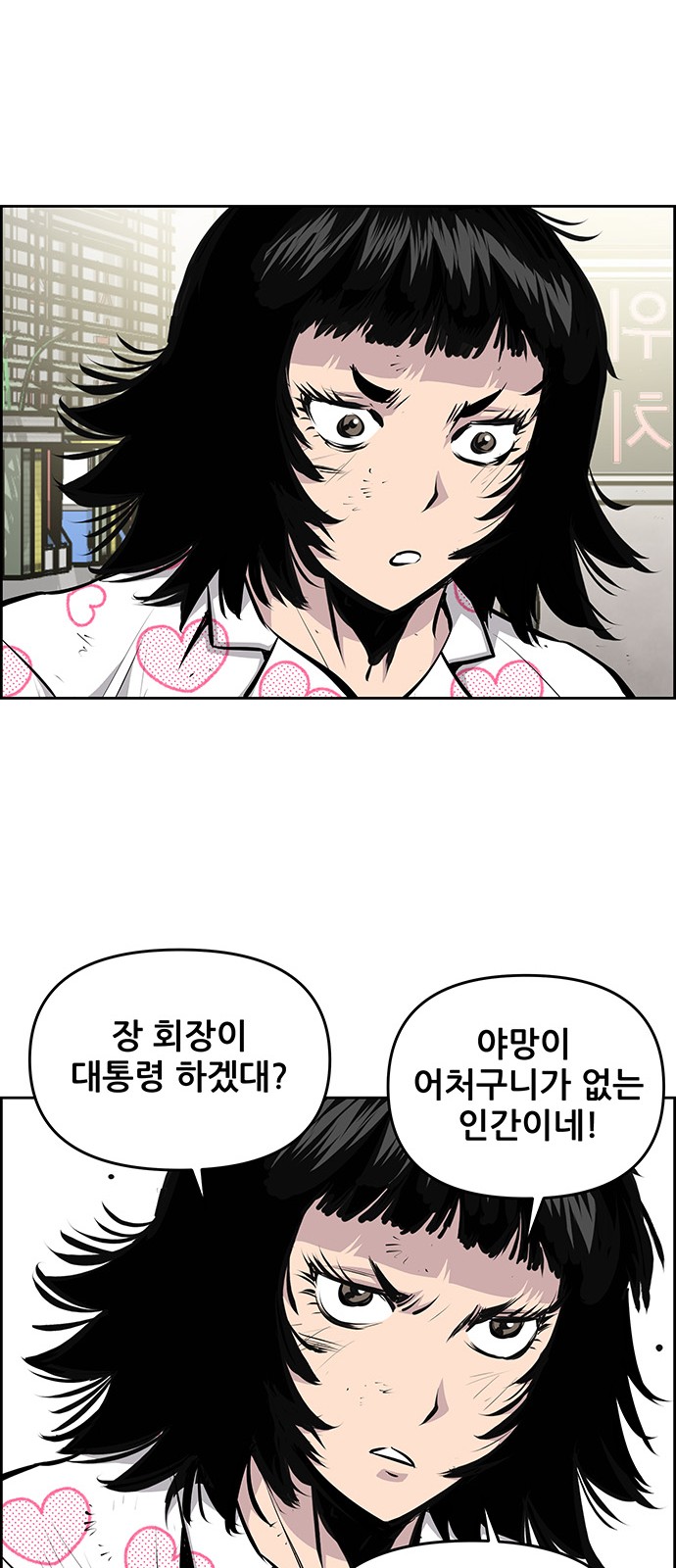 22 페이지