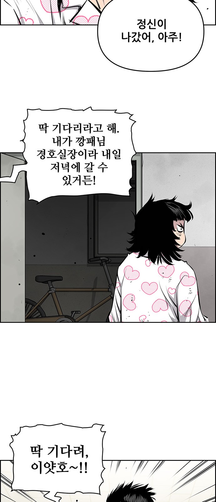 23 페이지