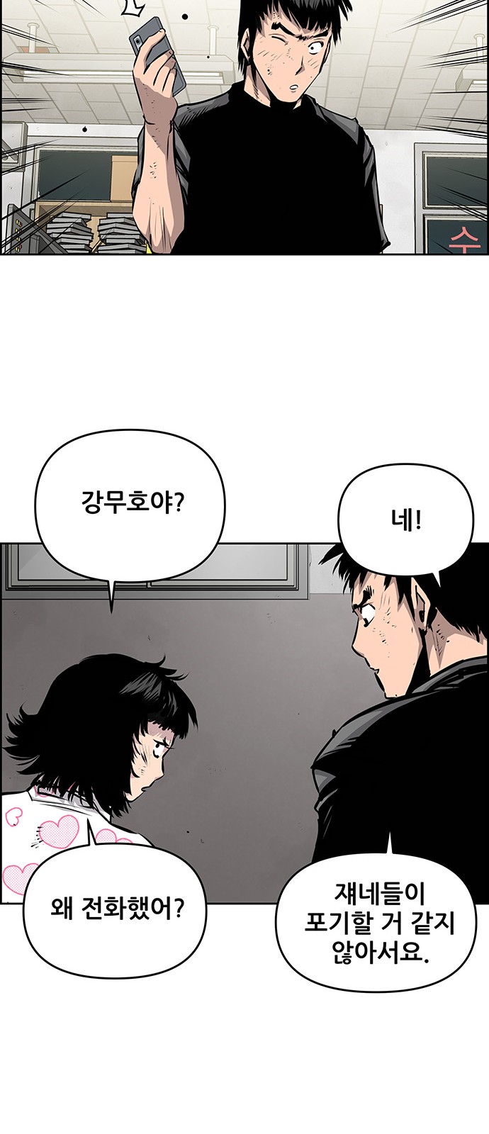 24 페이지