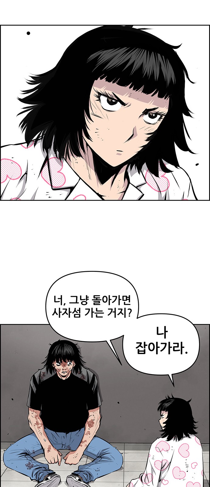 25 페이지