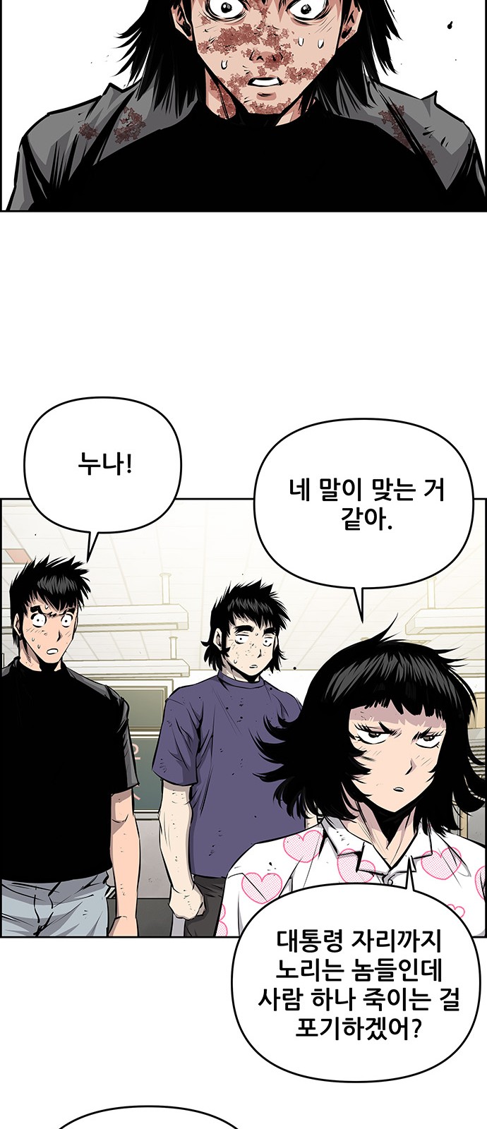 27 페이지