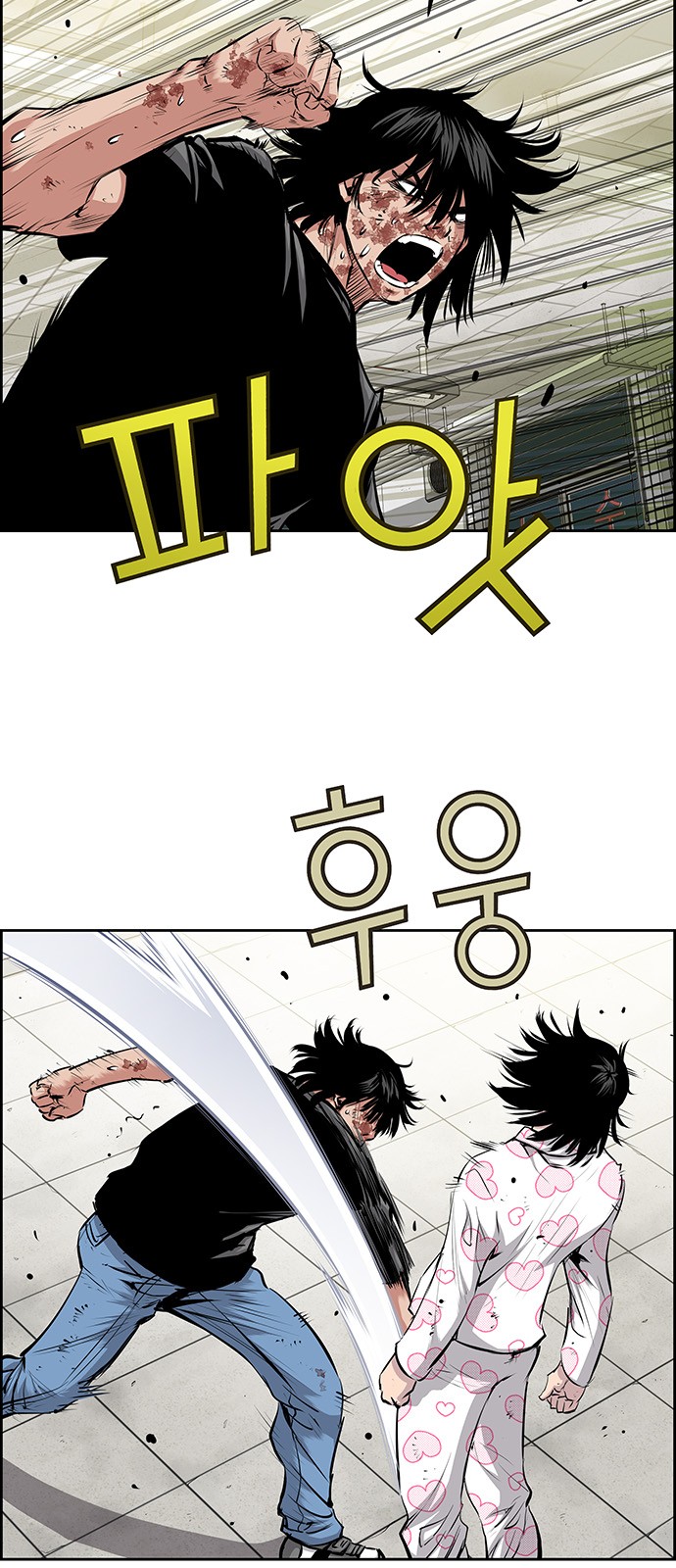 3 페이지