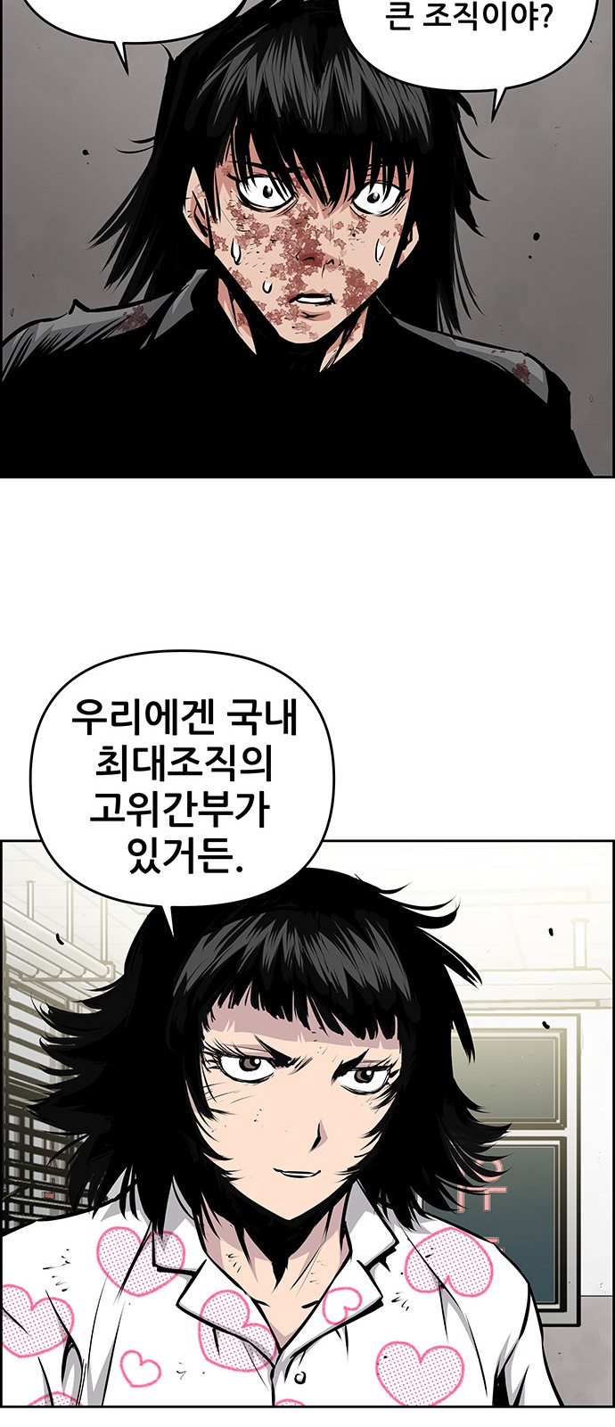 30 페이지