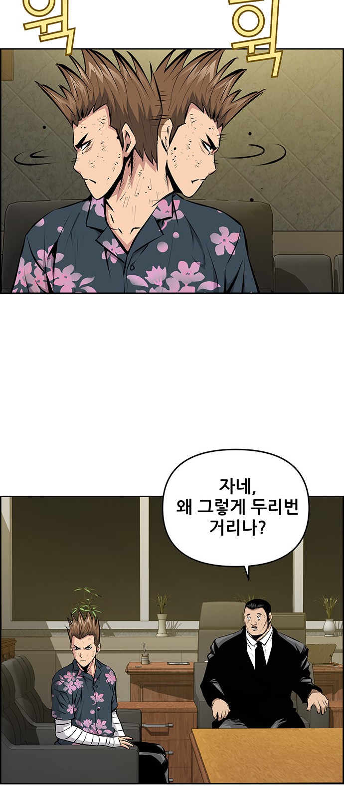34 페이지