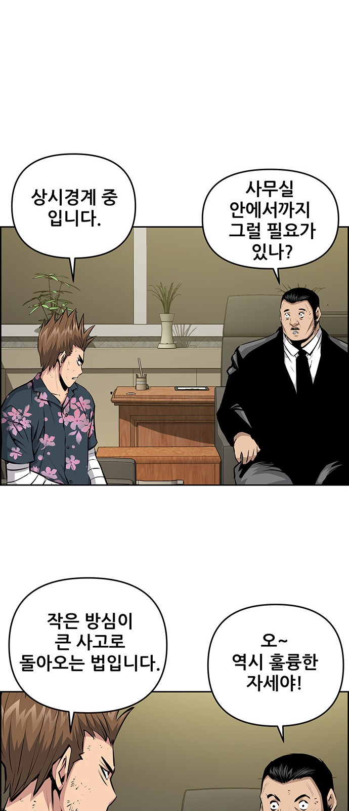 35 페이지