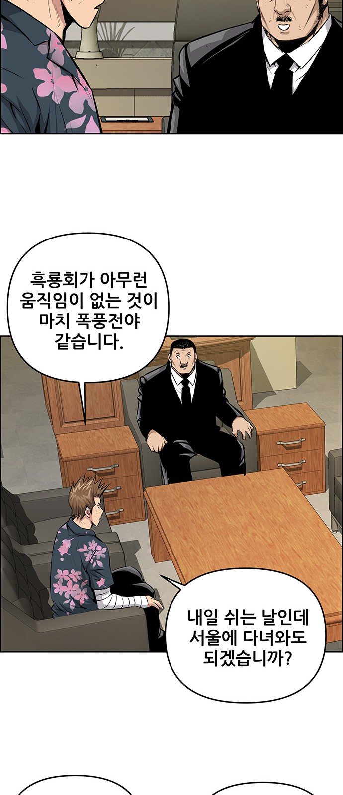 36 페이지
