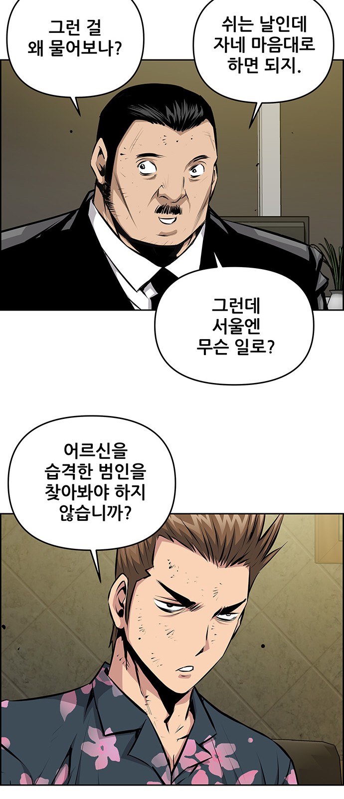 37 페이지