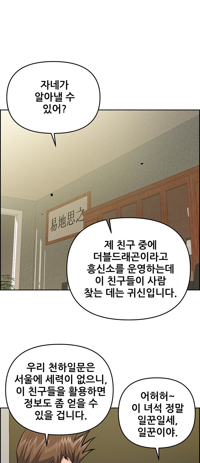38 페이지