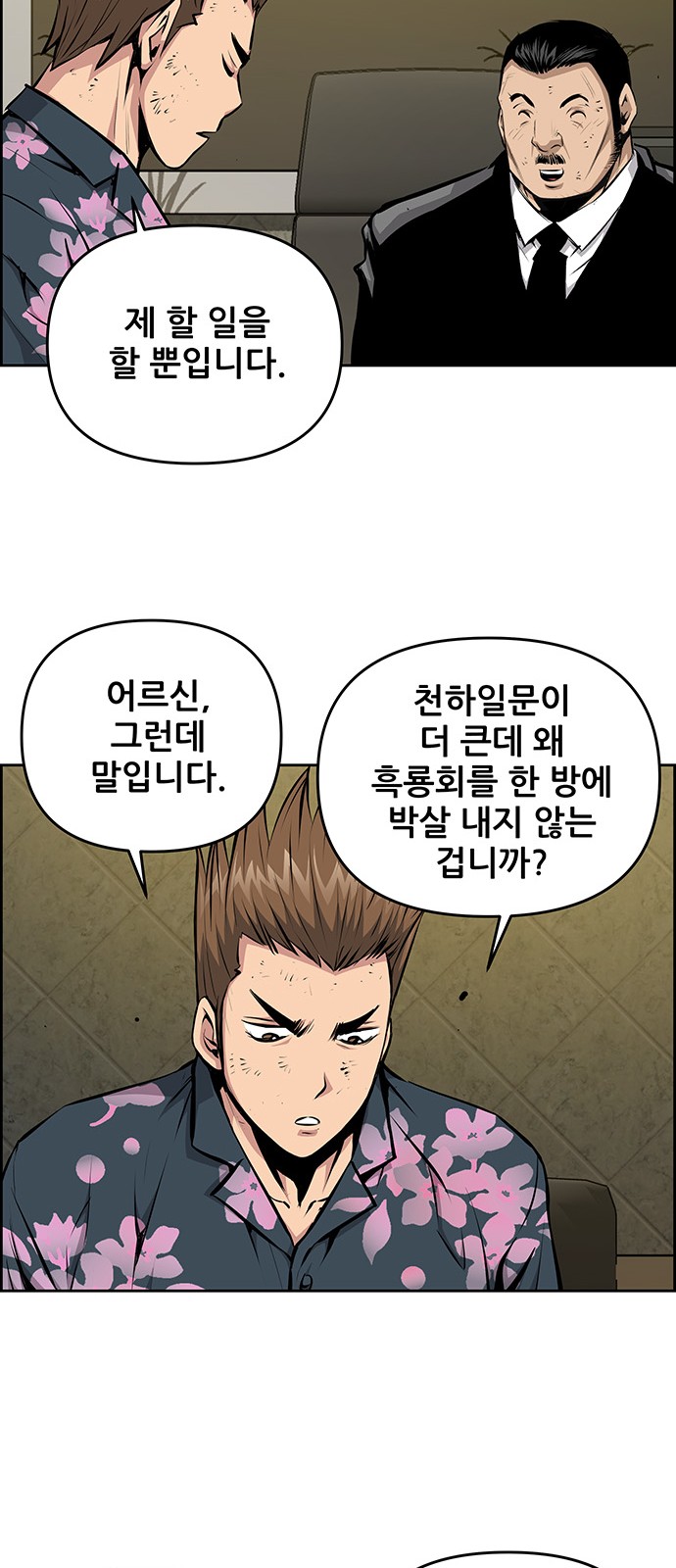 39 페이지