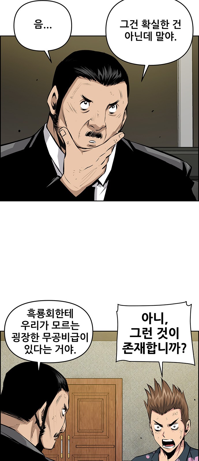 40 페이지