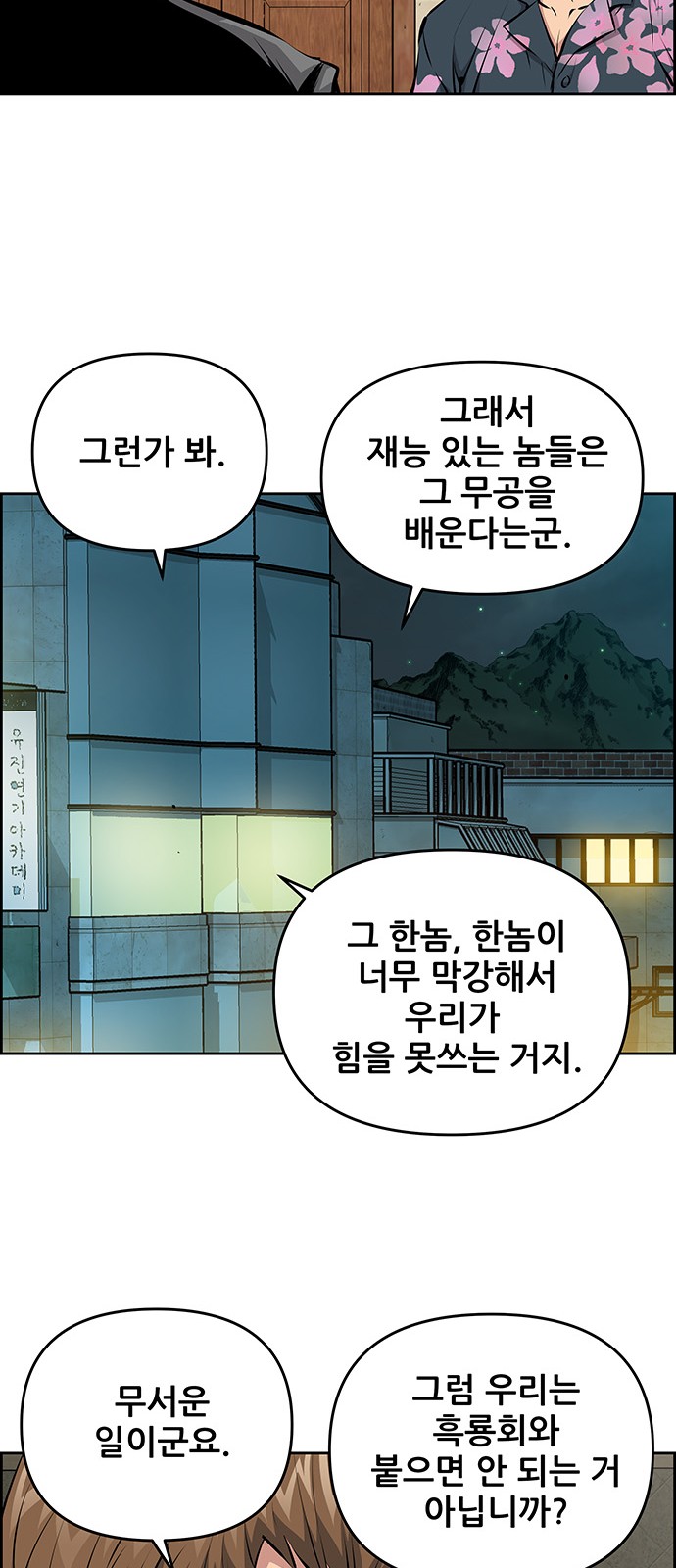 41 페이지