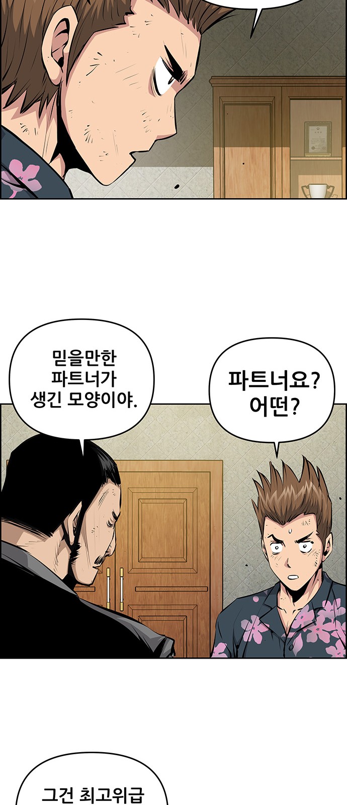 42 페이지