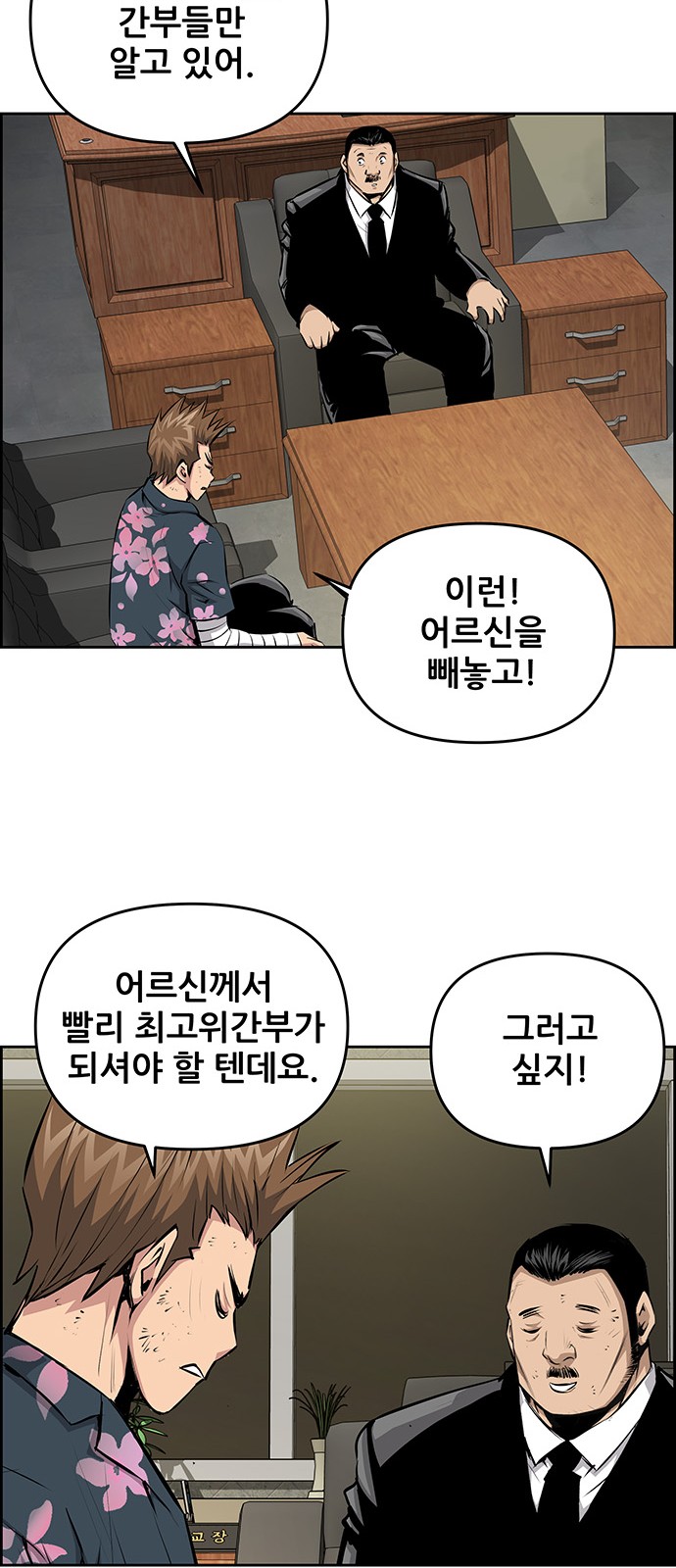 43 페이지