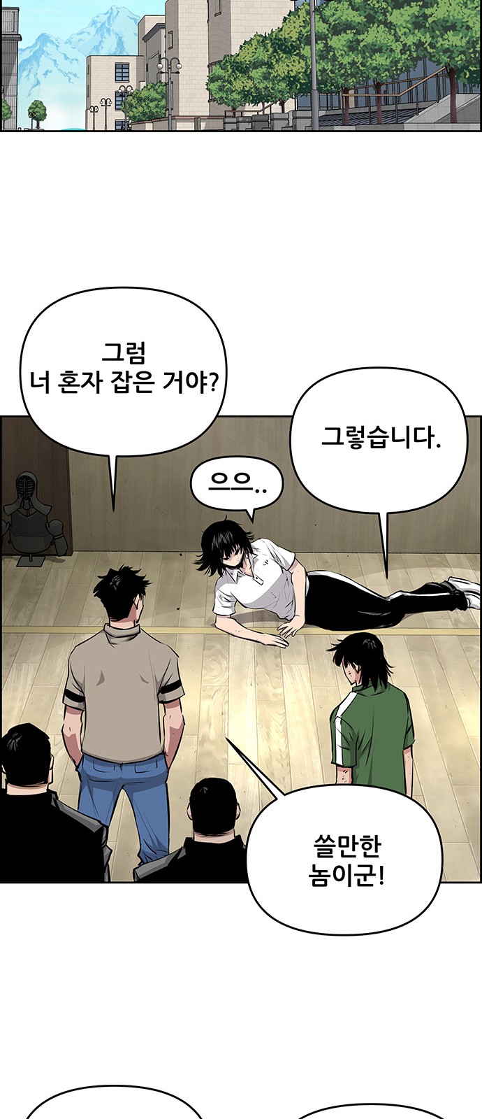 47 페이지
