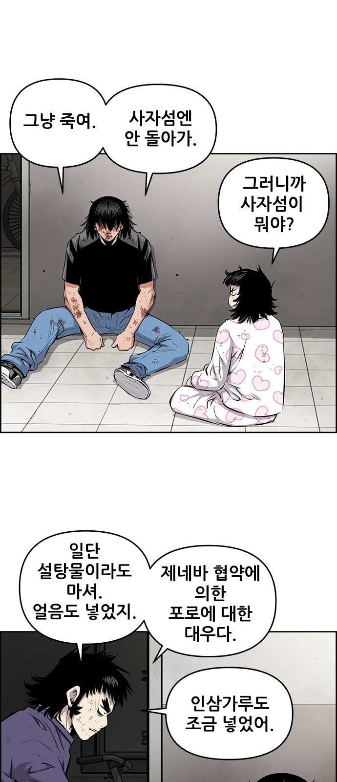 8 페이지