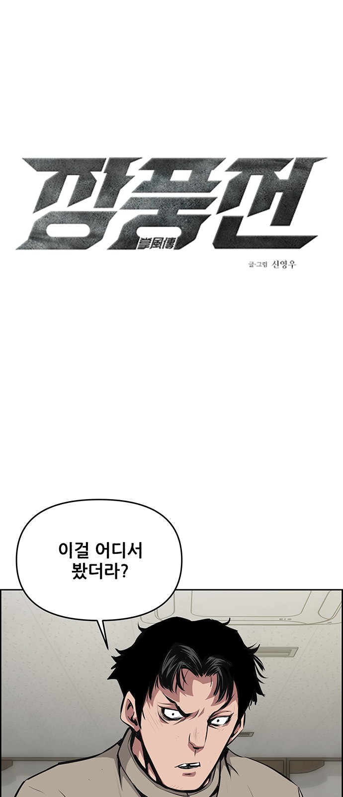 1 페이지