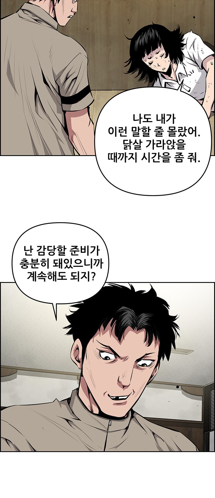 16 페이지