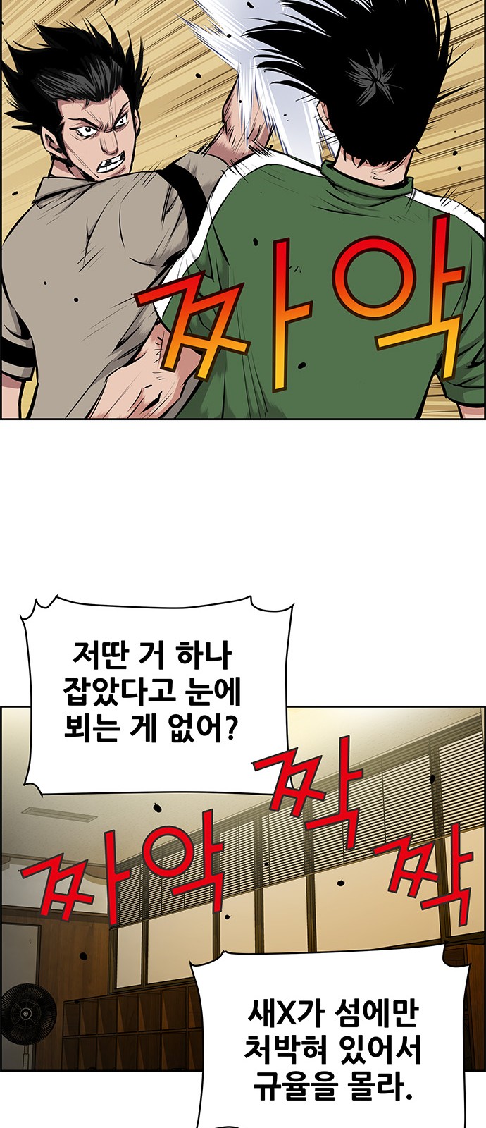 19 페이지