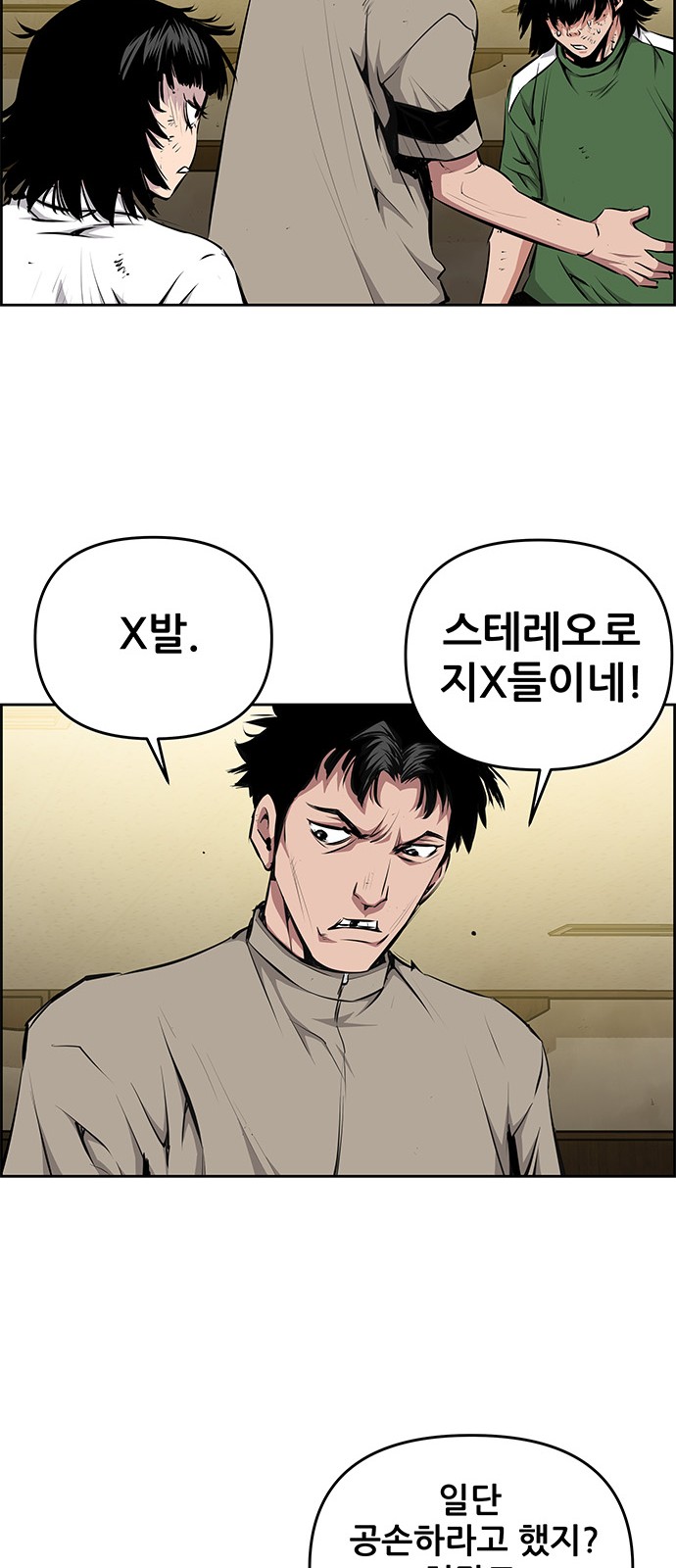 21 페이지